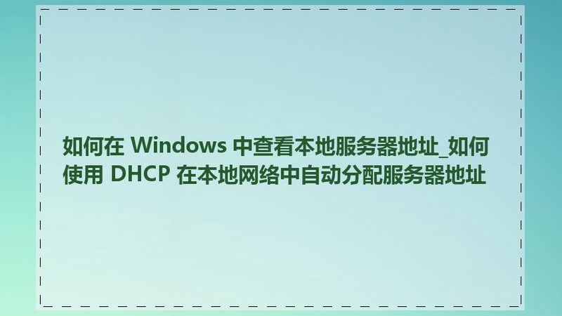 免砸砖防水补漏胶水：如何正确使用，避免误操作？**