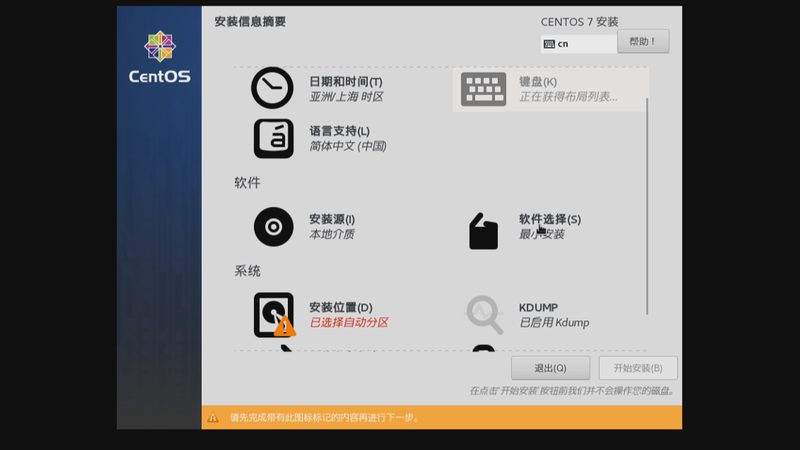 长途搬家费用：广州至成都搬家费用解析