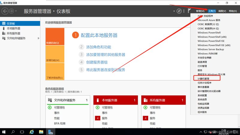 排水管道疏通，你了解多少？**